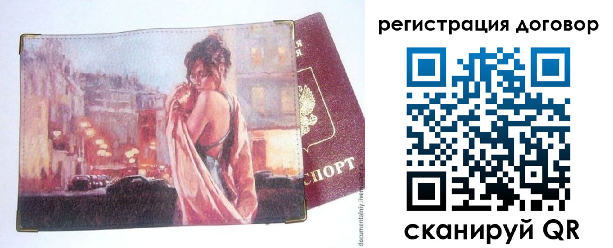 регистрация для школы в Мегионе
