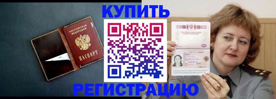 регистрация для школы в Мегионе