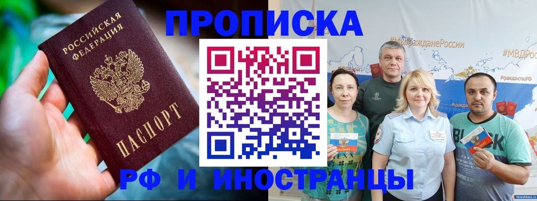 регистрация для школы в Мегионе